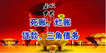 三伏潭镇要债公司