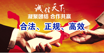 三伏潭镇讨账公司